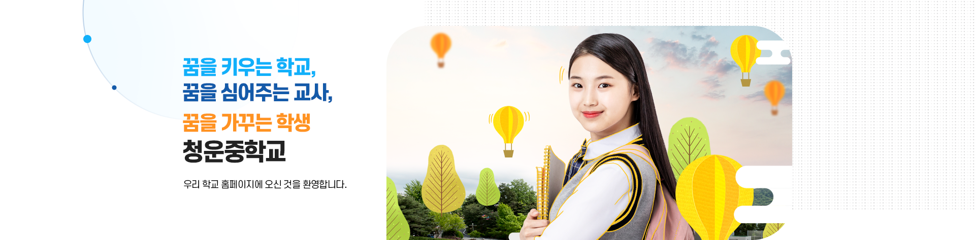 메인1